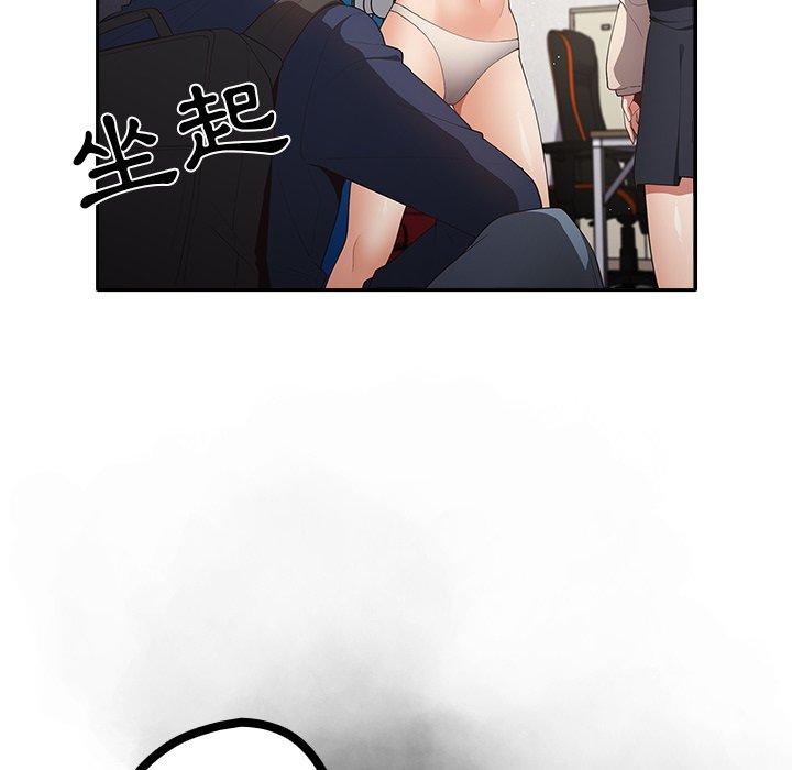 游戏不能这样玩第7话