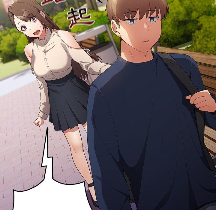 游戏不能这样玩第7话