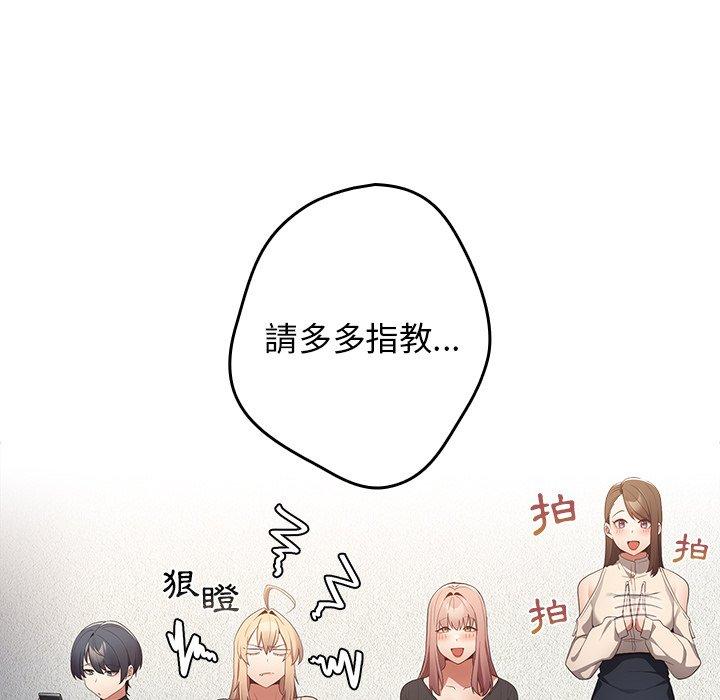 游戏不能这样玩第7话