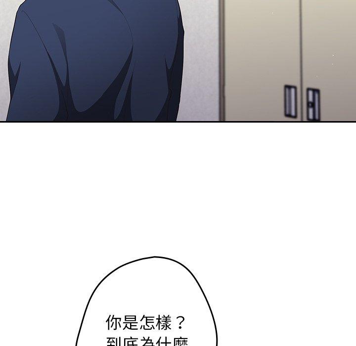 游戏不能这样玩第7话