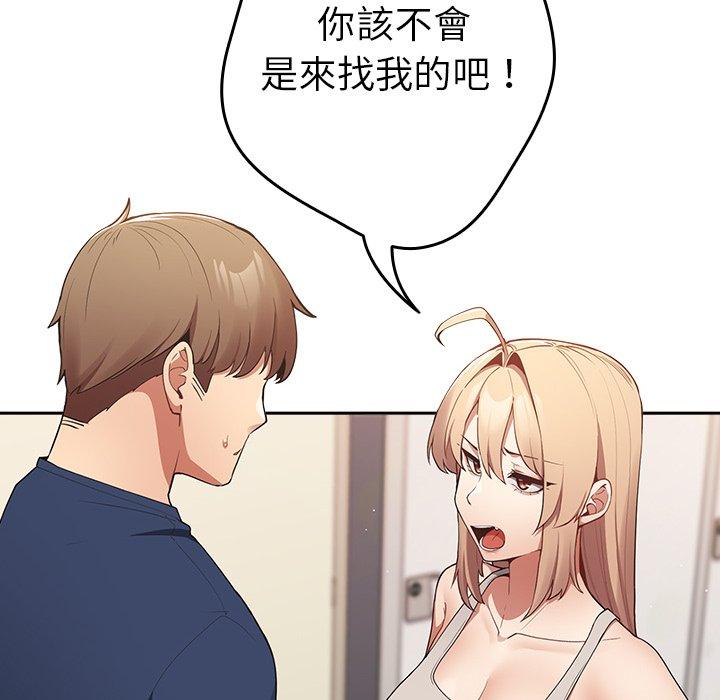 游戏不能这样玩第7话