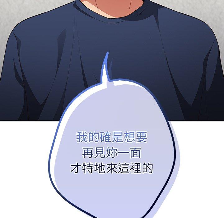 游戏不能这样玩第7话