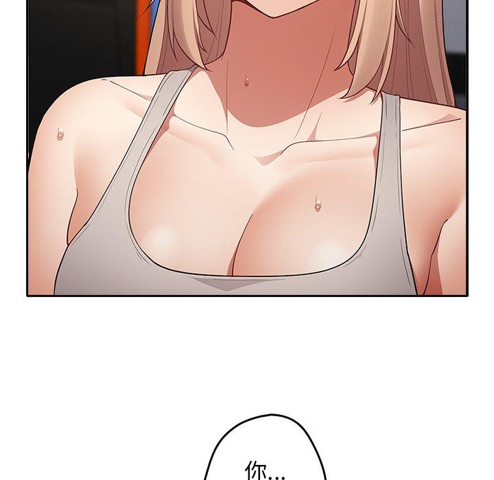 游戏不能这样玩第7话