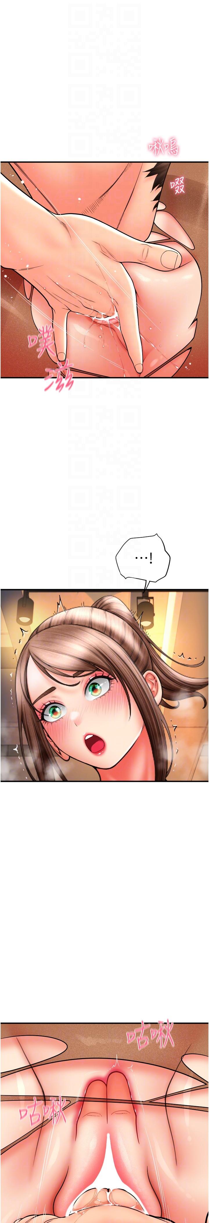 请用啪支付第20话-太舒服了&hellip;穴穴里面好奇怪