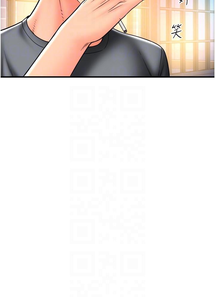 请用啪支付第20话-太舒服了&hellip;穴穴里面好奇怪