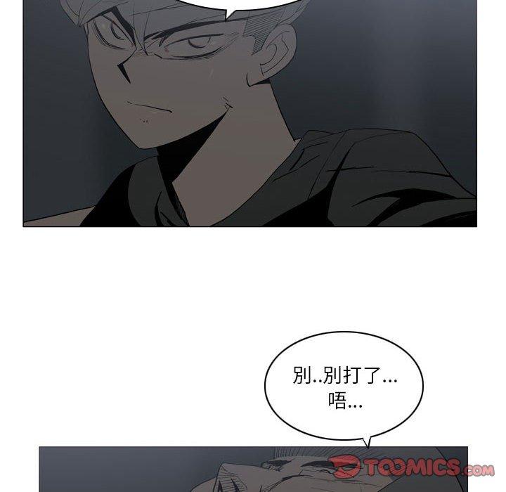 解忧咖啡第20话