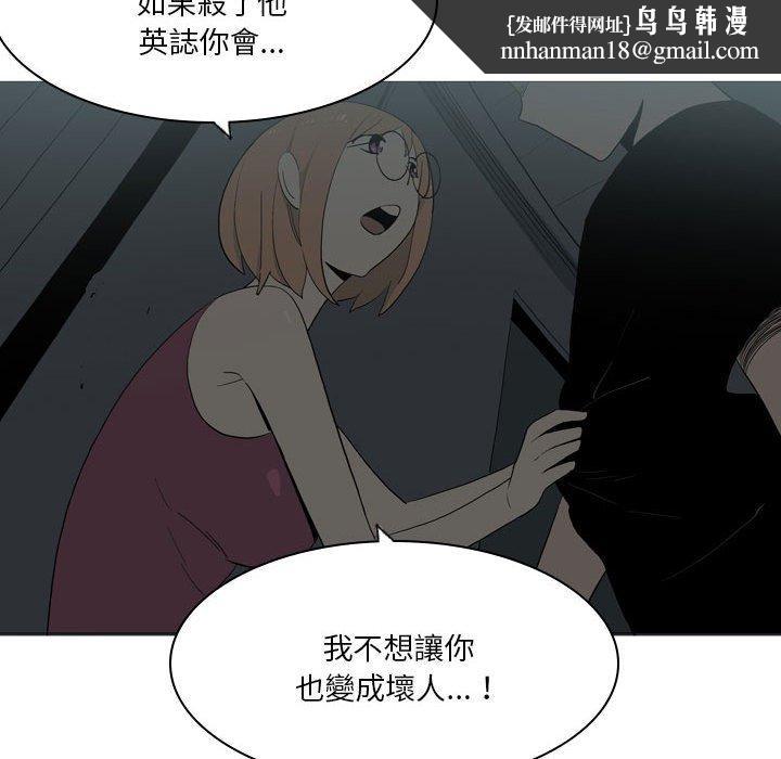 解忧咖啡第20话