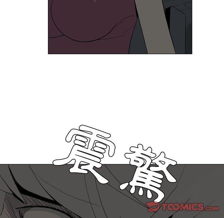 解忧咖啡第20话