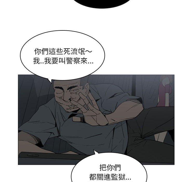 解忧咖啡第20话