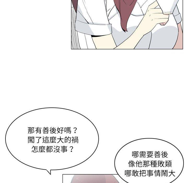 解忧咖啡第20话