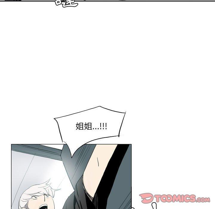 解忧咖啡第20话