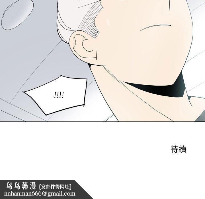 解忧咖啡第20话