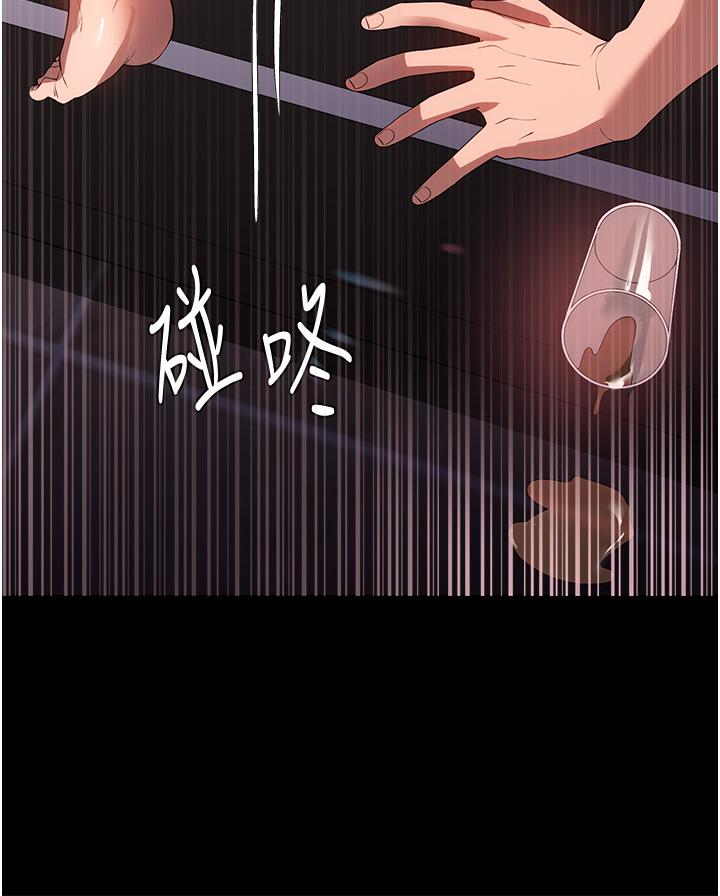 家政妇小姐姐第29话-用身体收拾烂摊子