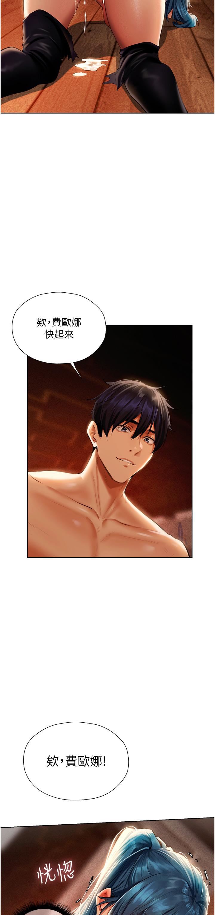 人妻猎人第11话-操到妳怀孕为止