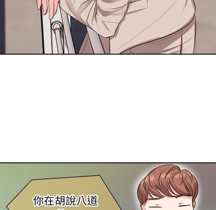 失忆初体验第1话