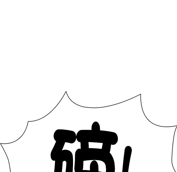 失忆初体验第1话