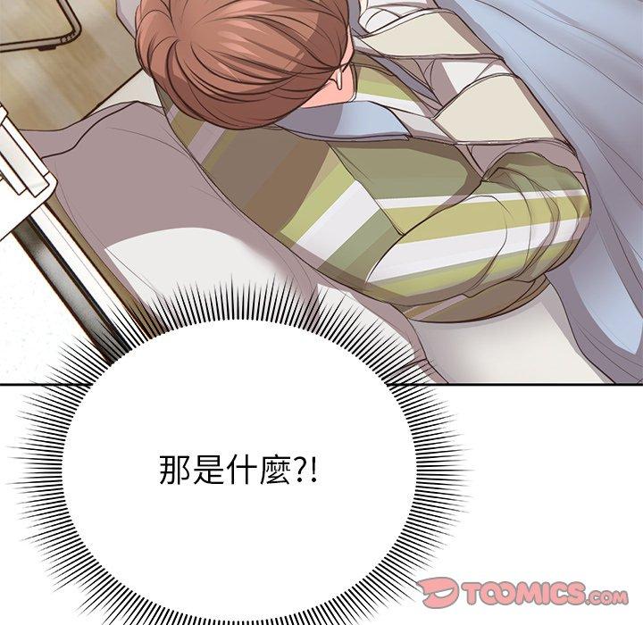 失忆初体验第1话