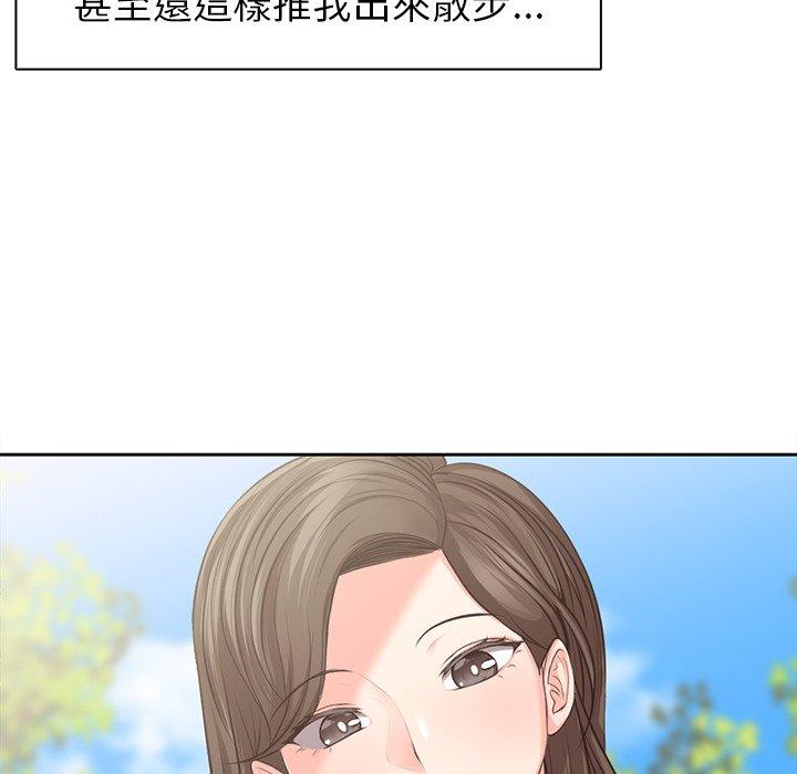 失忆初体验第1话