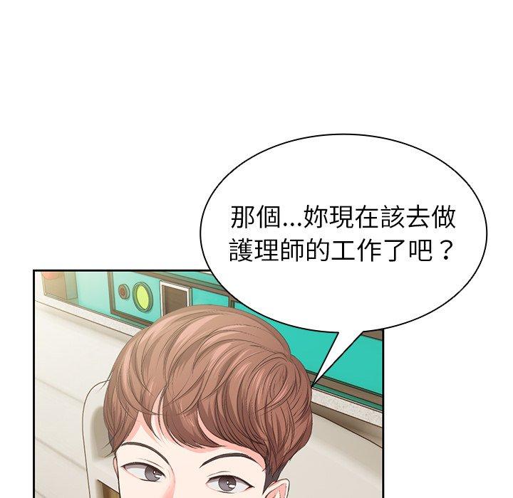 失忆初体验第1话