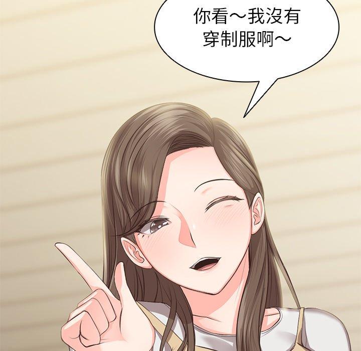 失忆初体验第1话