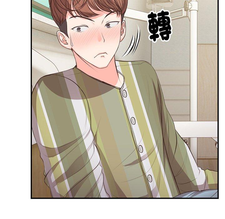 失忆初体验第1话