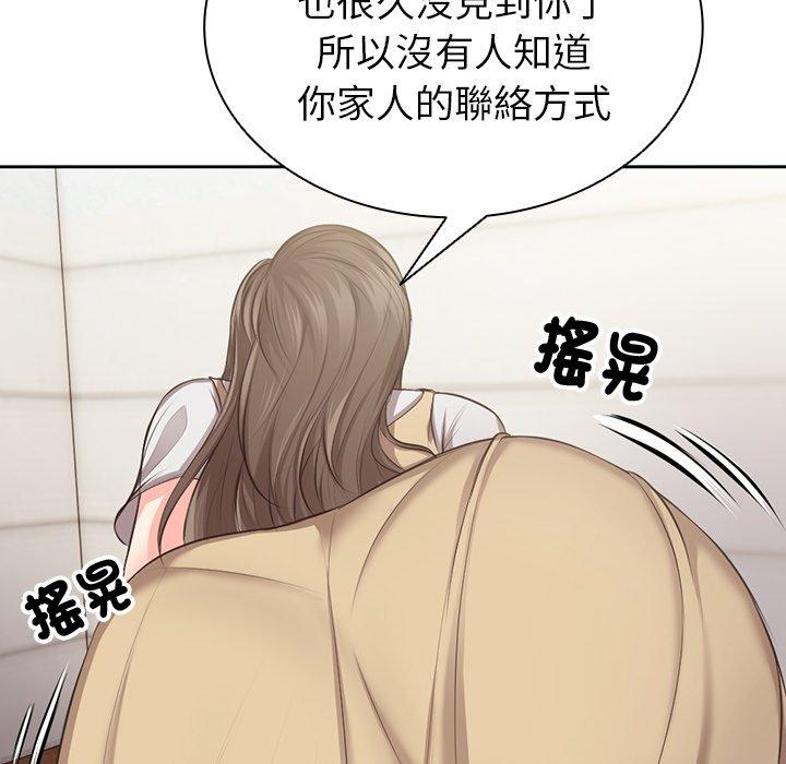 失忆初体验第1话