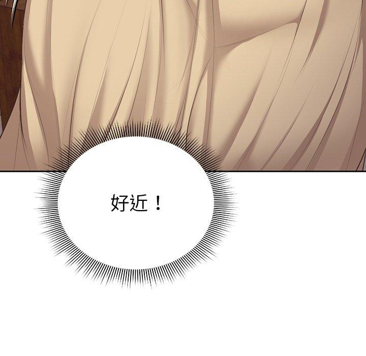 失忆初体验第1话