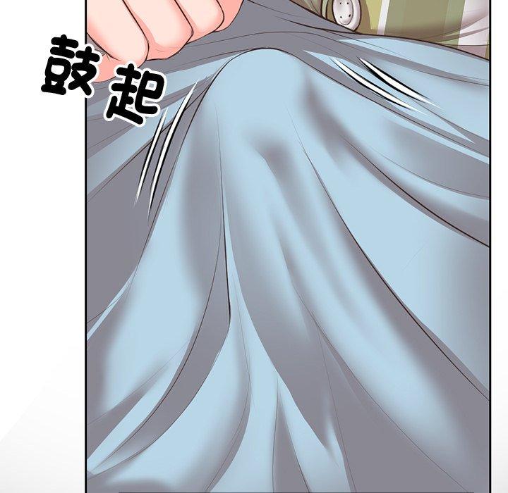 失忆初体验第1话