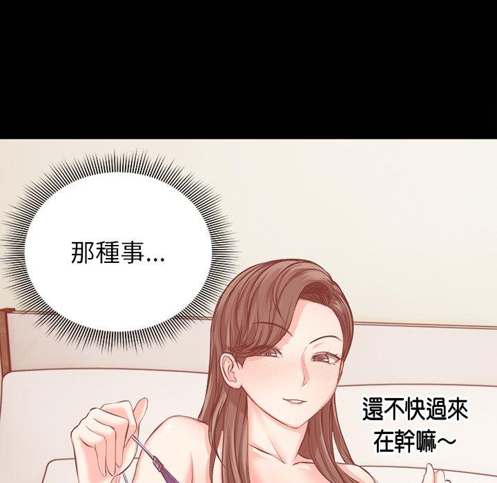 失忆初体验第1话