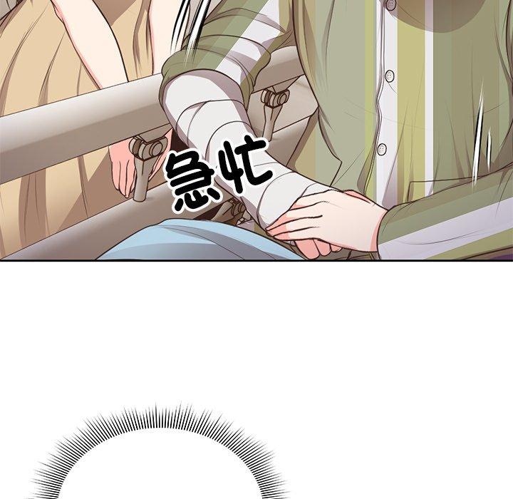 失忆初体验第1话