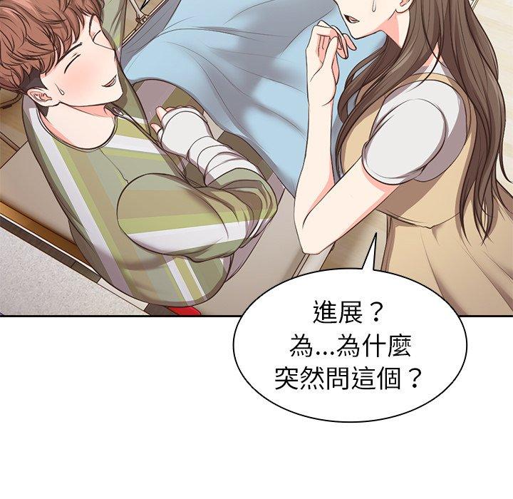 失忆初体验第1话