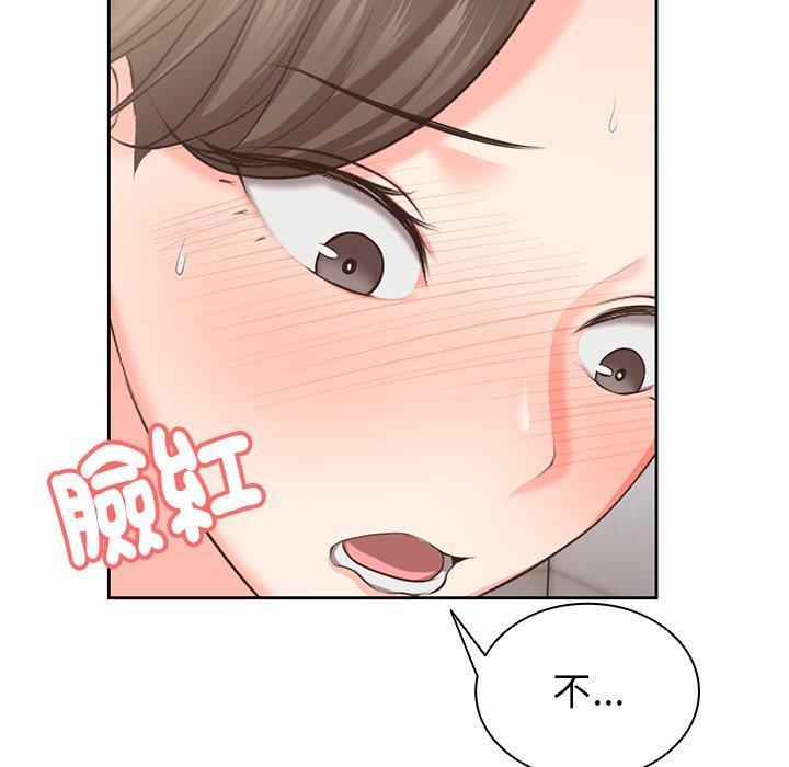 失忆初体验第1话