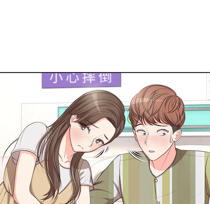 失忆初体验第2话