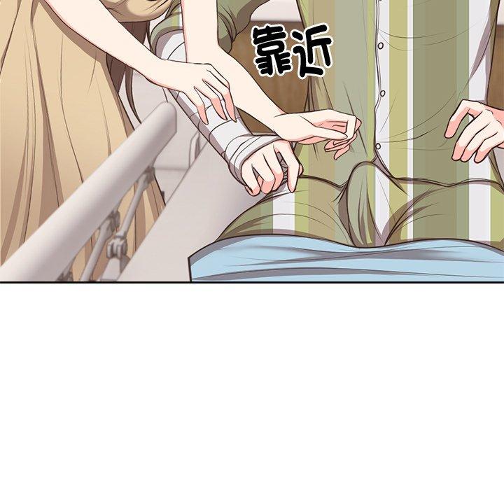 失忆初体验第2话