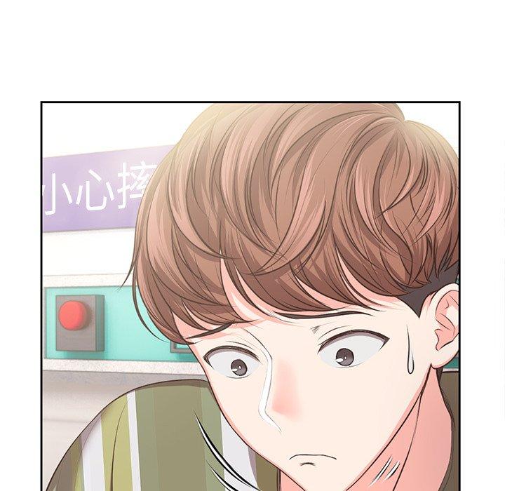 失忆初体验第2话