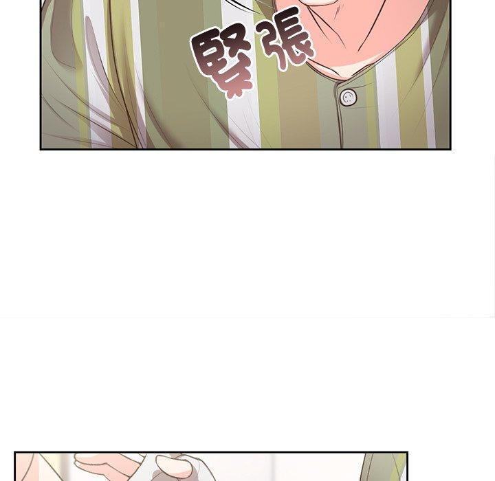 失忆初体验第2话