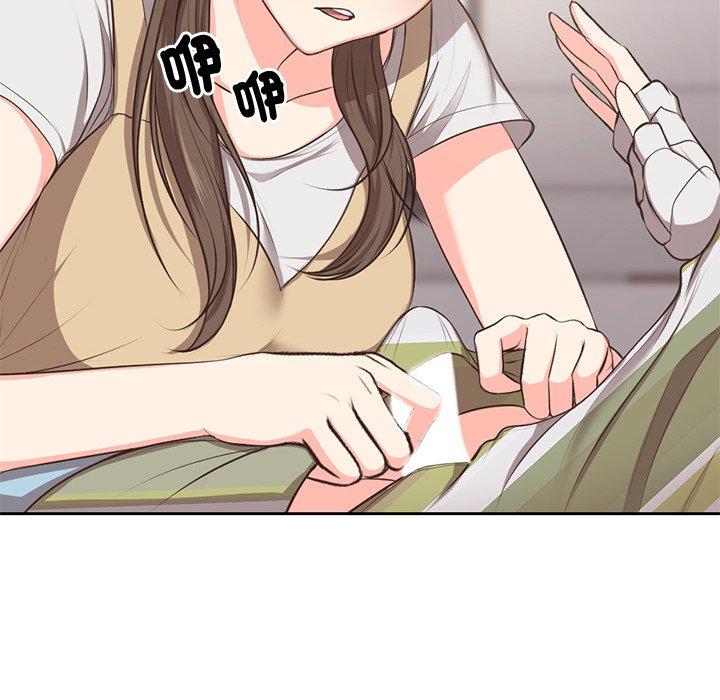 失忆初体验第2话