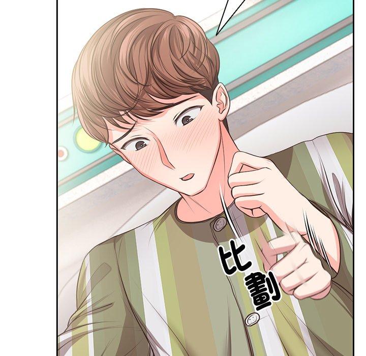 失忆初体验第2话