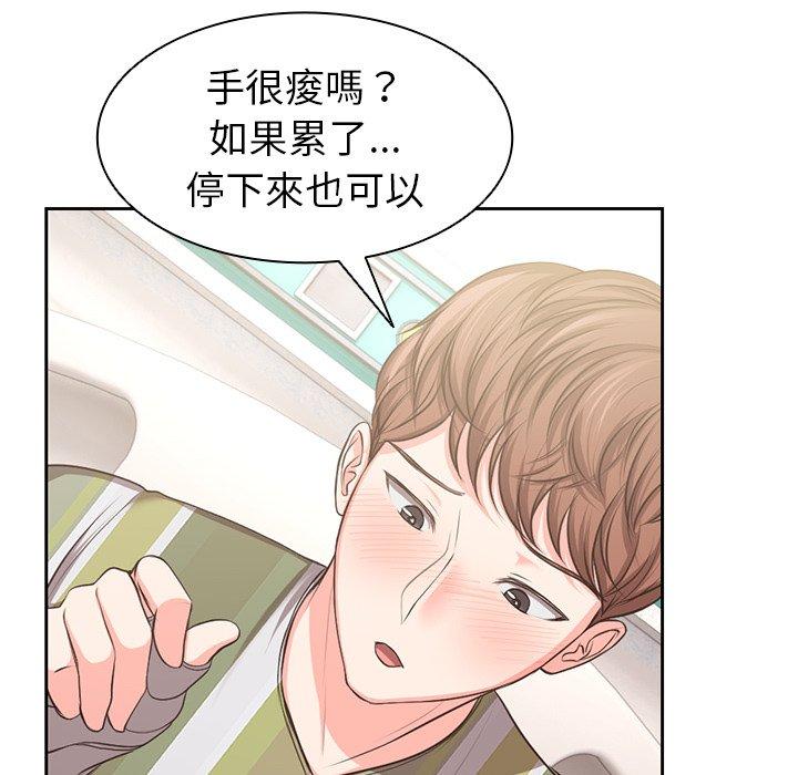 失忆初体验第2话