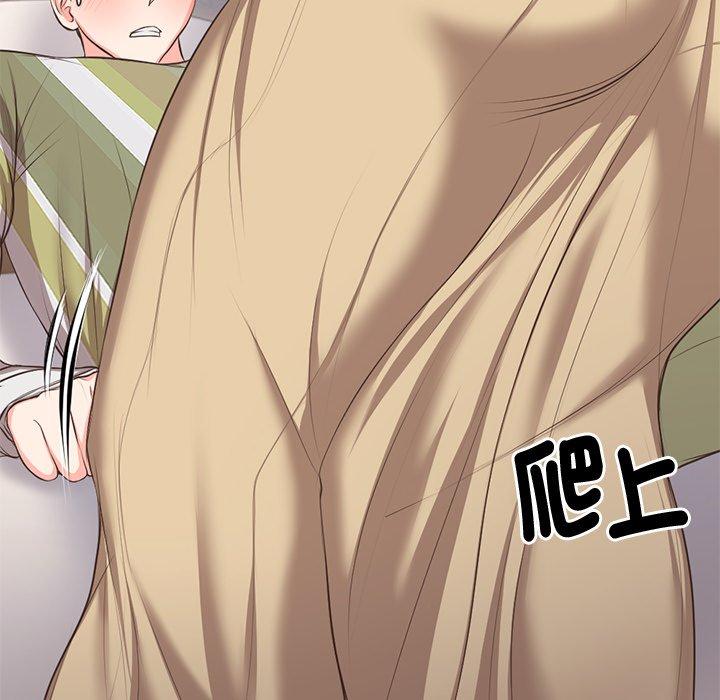 失忆初体验第2话