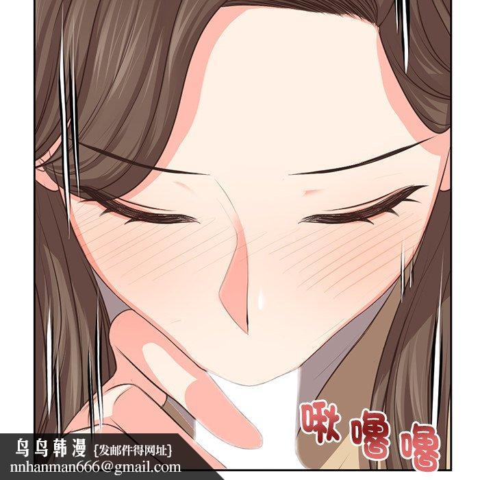 失忆初体验第2话