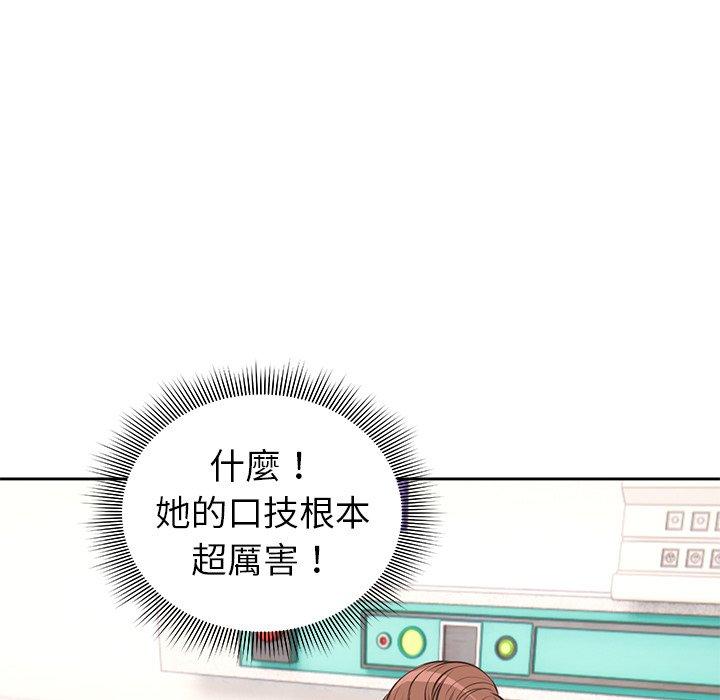 失忆初体验第2话