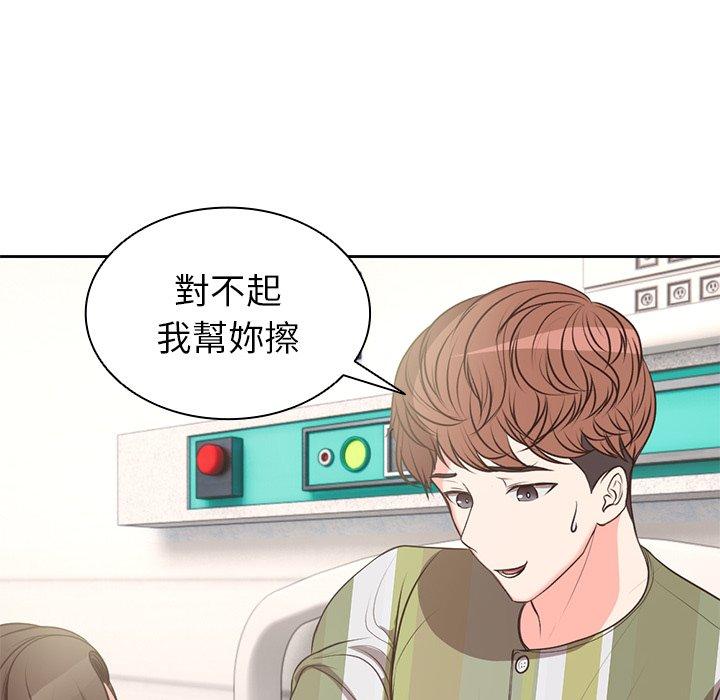 失忆初体验第2话