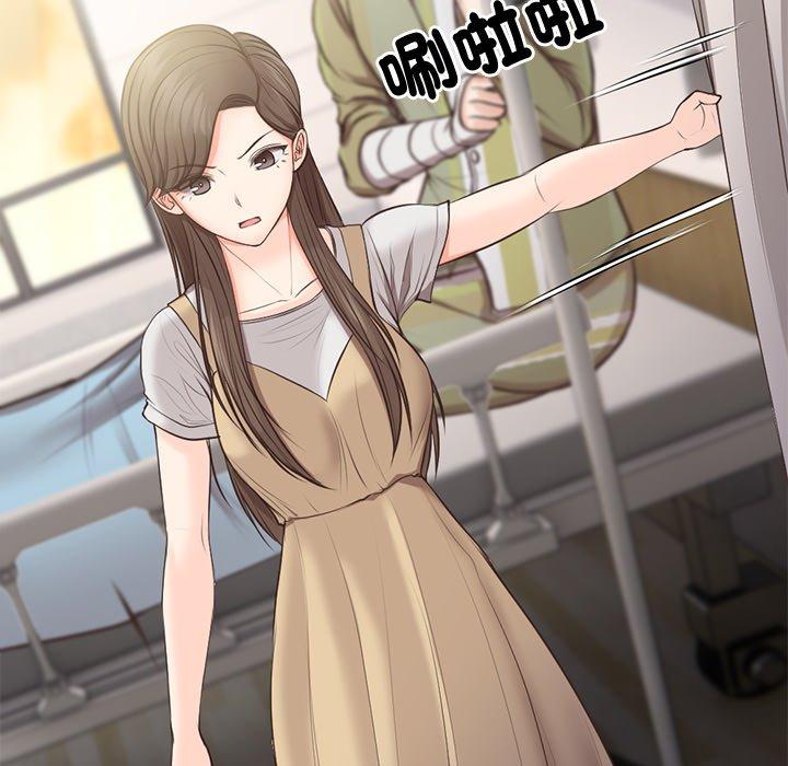 失忆初体验第2话