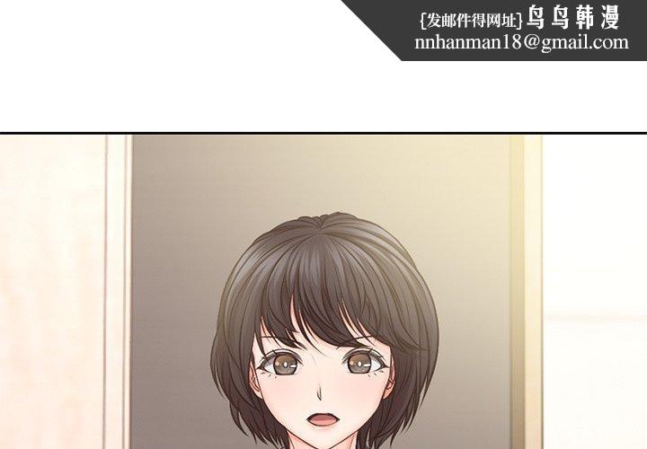 失忆初体验第3话