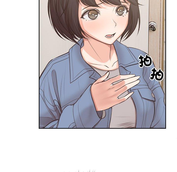 失忆初体验第3话