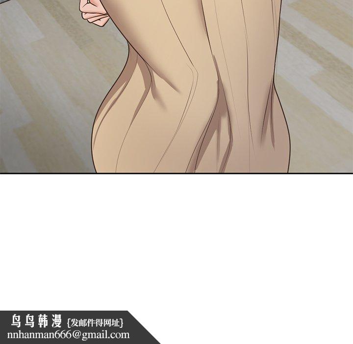 失忆初体验第3话