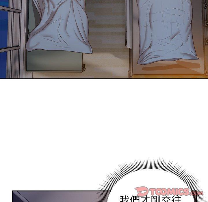 失忆初体验第4话