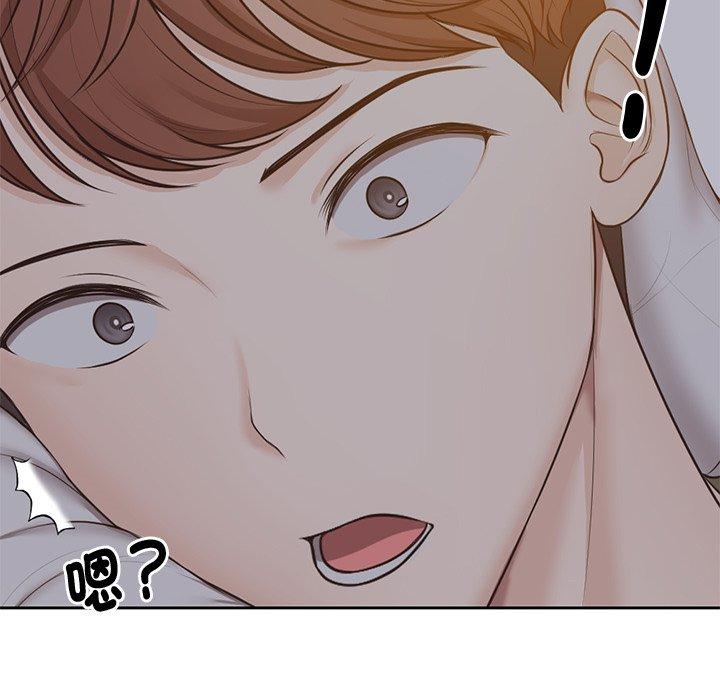 失忆初体验第4话