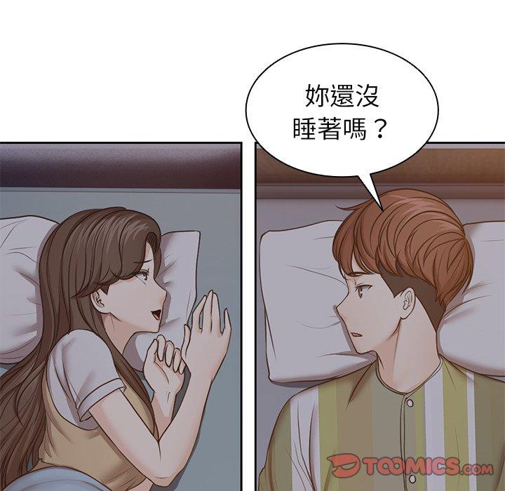 失忆初体验第4话